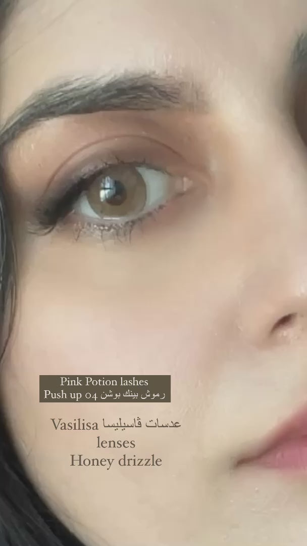 Pink Potion Lashes - Push Up 04
